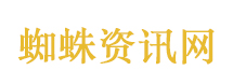 高三学生请求拆除鸟巢 校长回信拒绝